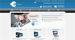 Desktop Screenshot of pc-sos.gr